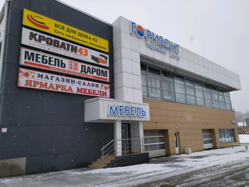 Shopping mall Горизонт, Kirov, photo