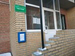 Upravlyayushchaya kompaniya Astra (mikrorayon Nikolayevka, Chkalova Street, 42), municipal housing authority