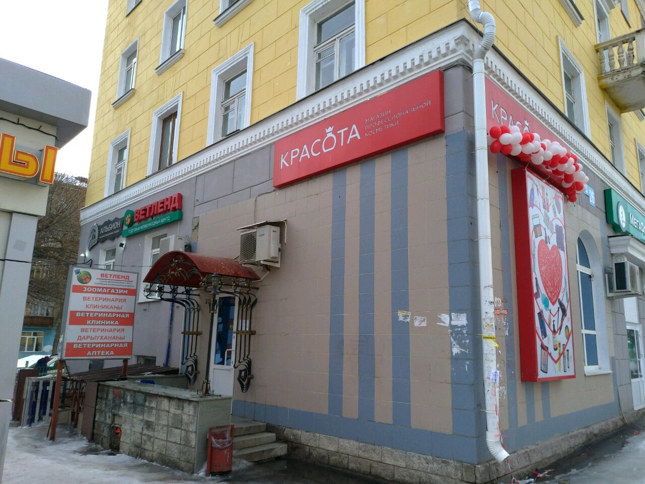 Где находится первомайская