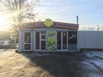 ТутВамНеТам (Dzerzhinskogo Street, 138Ак2), fast food