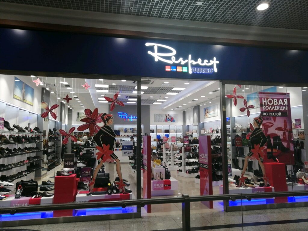 Москва Магазины Респект На Карте
