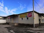 Packaging And Packing (Chkalova Street, 38с8), packing materials