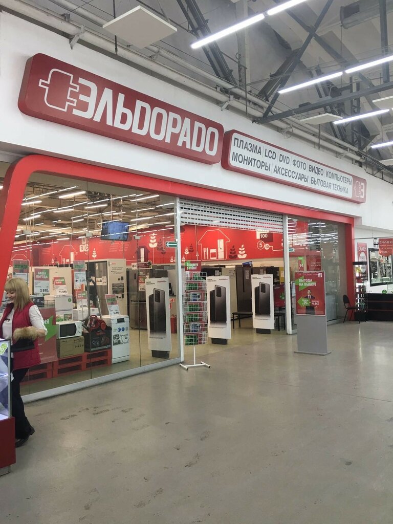Electronics store Eldorado, Irkutsk, photo