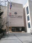 Ankara University Faculty of Pharmacy Library (Ankara Province, Yenimahalle, Emniyet Mah., Makine Kimya Endüstrisi Kurumu, 2/14), biblioteca