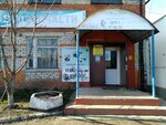 Автозапчасти для грузовых автомобилей (Liteynaya ulitsa, 3) ، متجر قطع غيار ولوازم السيارات