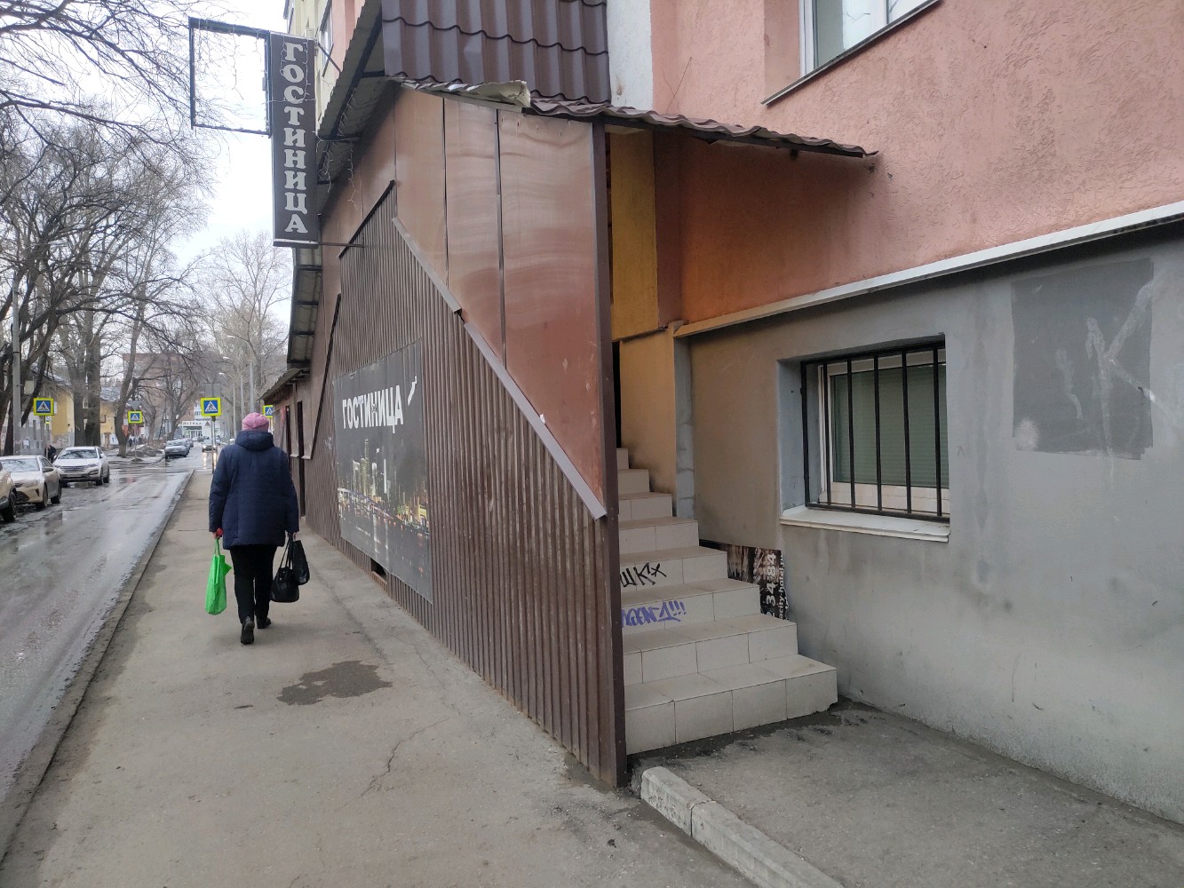 Фото Бизнес-отель City