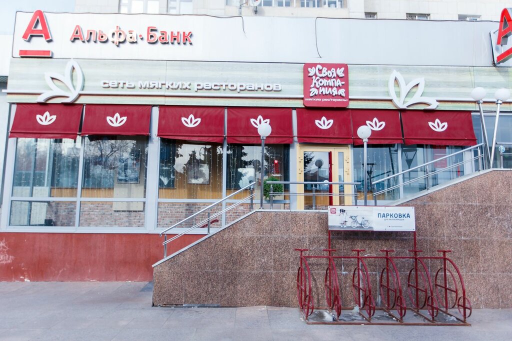 фламп своя компания 8 марта 46