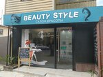 Beauty Style (Gagarina Street, 57/1), beauty salon