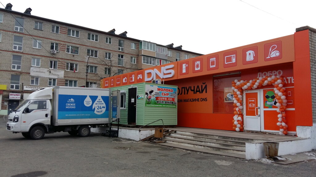 Молочный магазин Хасанское молоко, Приморский край, фото