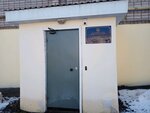 Fku Upravleniye Federalnoy sluzhby ispolneniya nakazany po Kirovskoy oblasti Ugolovno-ispolnitelnaya inspektsiya (Proletarskaya ulitsa, 44), state penitentiary institution