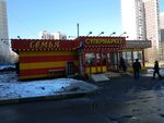 Supermarket Semya (Zadonsky Drive, 16) ، محل بقالة