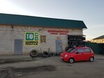 Avtoplus 121 km (selo Novoye, Dachnaya ulitsa, 102А) ، متجر قطع غيار ولوازم السيارات