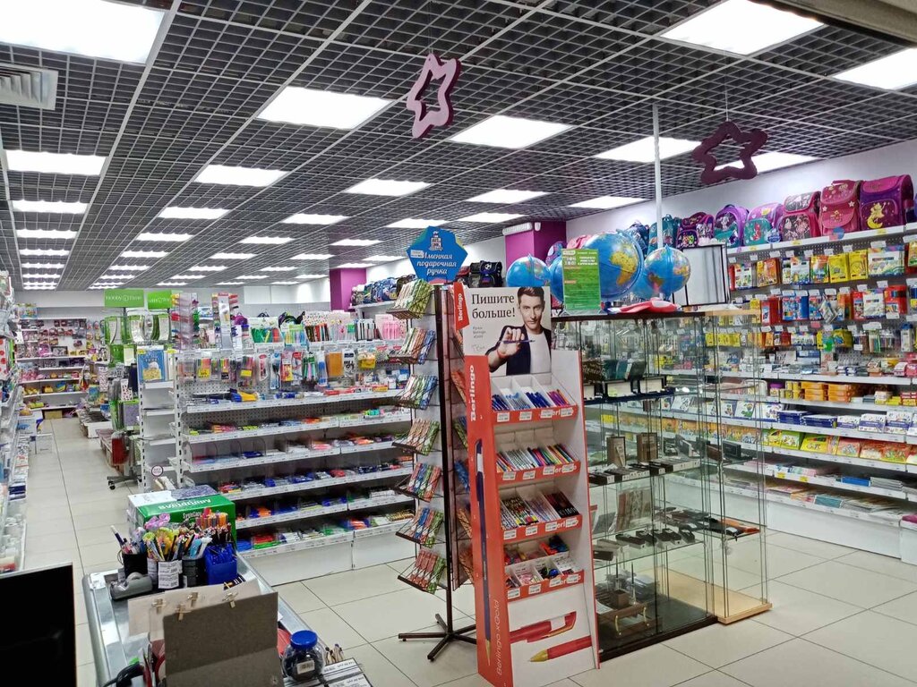 Магазин Клякса Иркутск Официальный Сайт