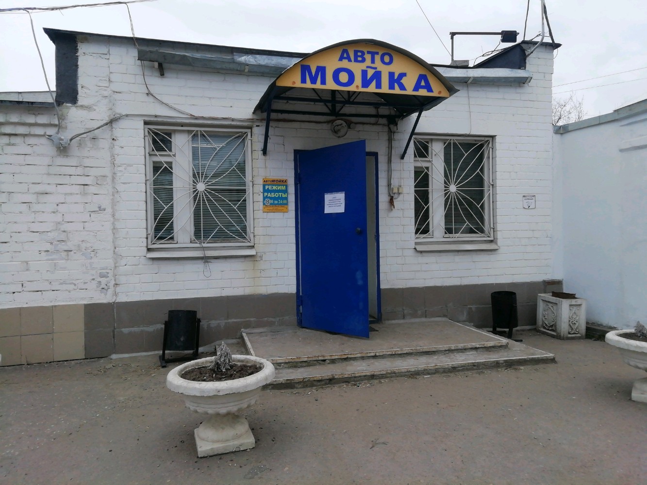 Atv69 просп калинина 9а тверь фото