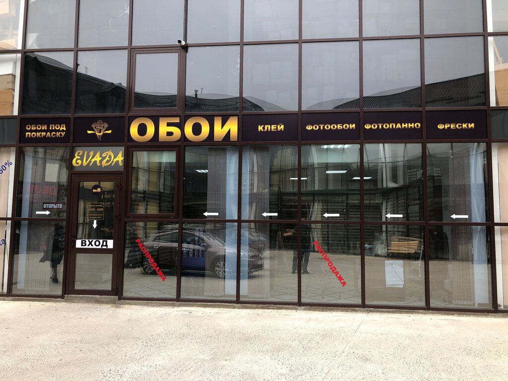 Панорама махачкалы карта