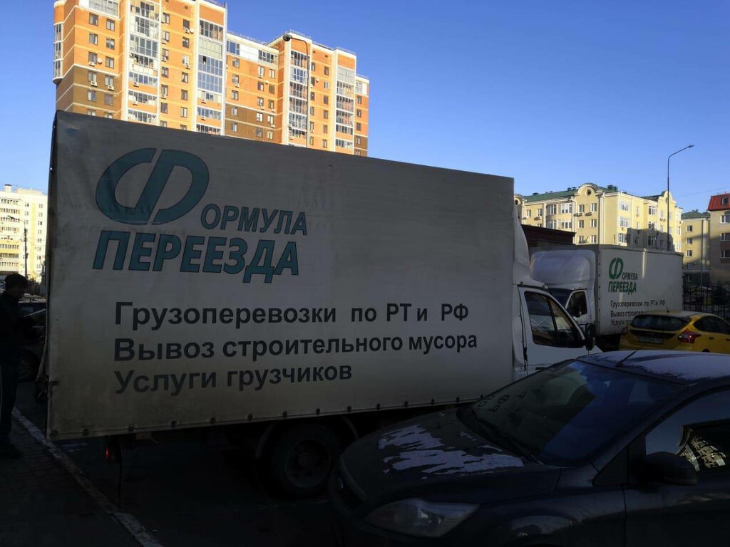 Haulage Formula Pereezda, Kazan, photo
