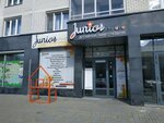 Junior-studio (Akademika Semihatova Boulevard, 6) ، مركز تنمية الأطفال