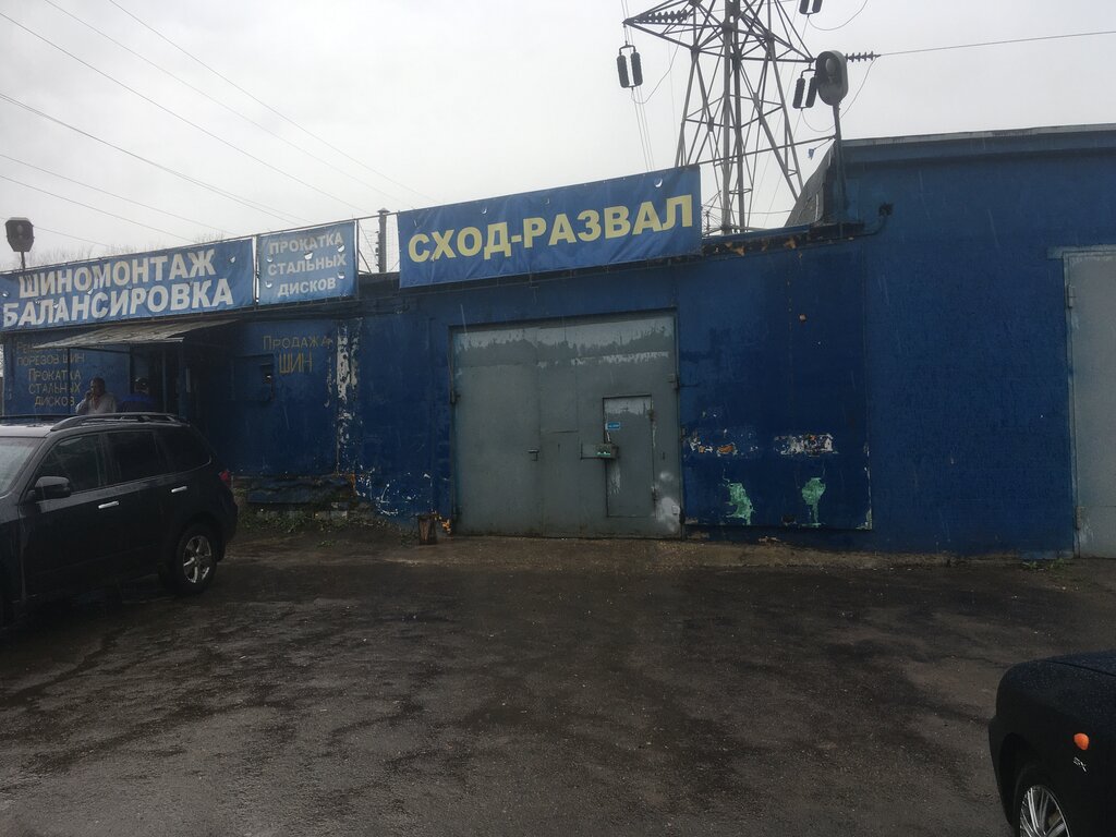 Collapse-convergence Avtoservis Khoroshy, Yaroslavl, photo