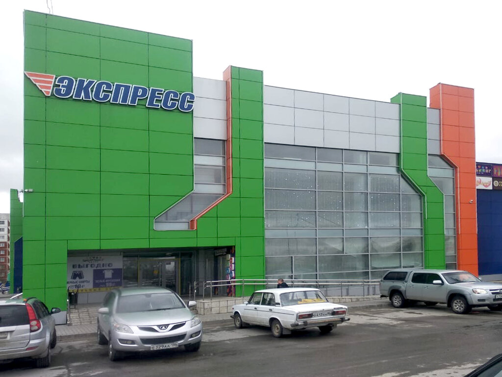 Grocery Беларускiя прадукты, Nizhnevartovsk, photo