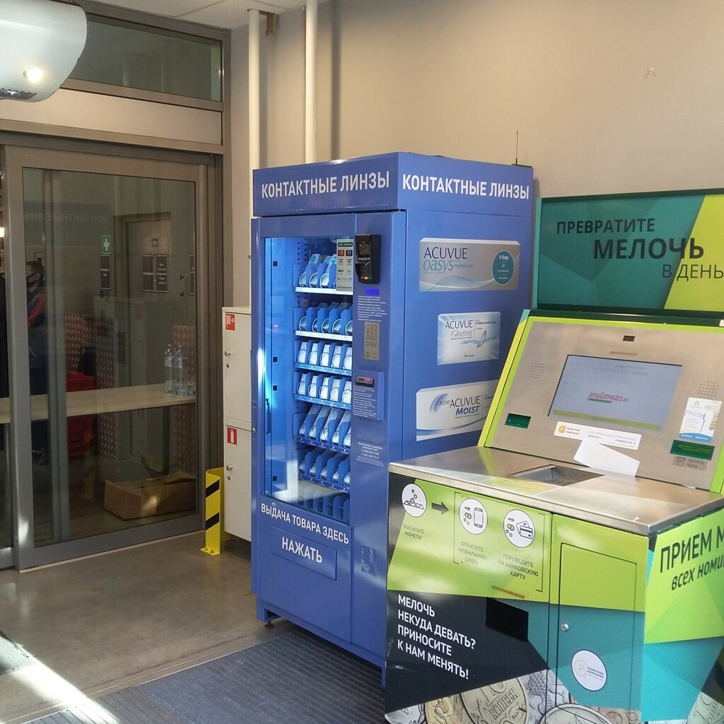 Contact lenses Linzy ryadom, Zelenograd, photo