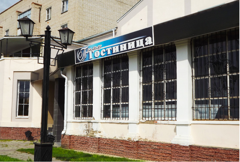 Фото отеля 1