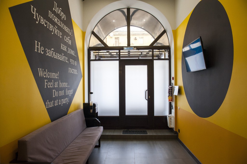 Фото Happy House