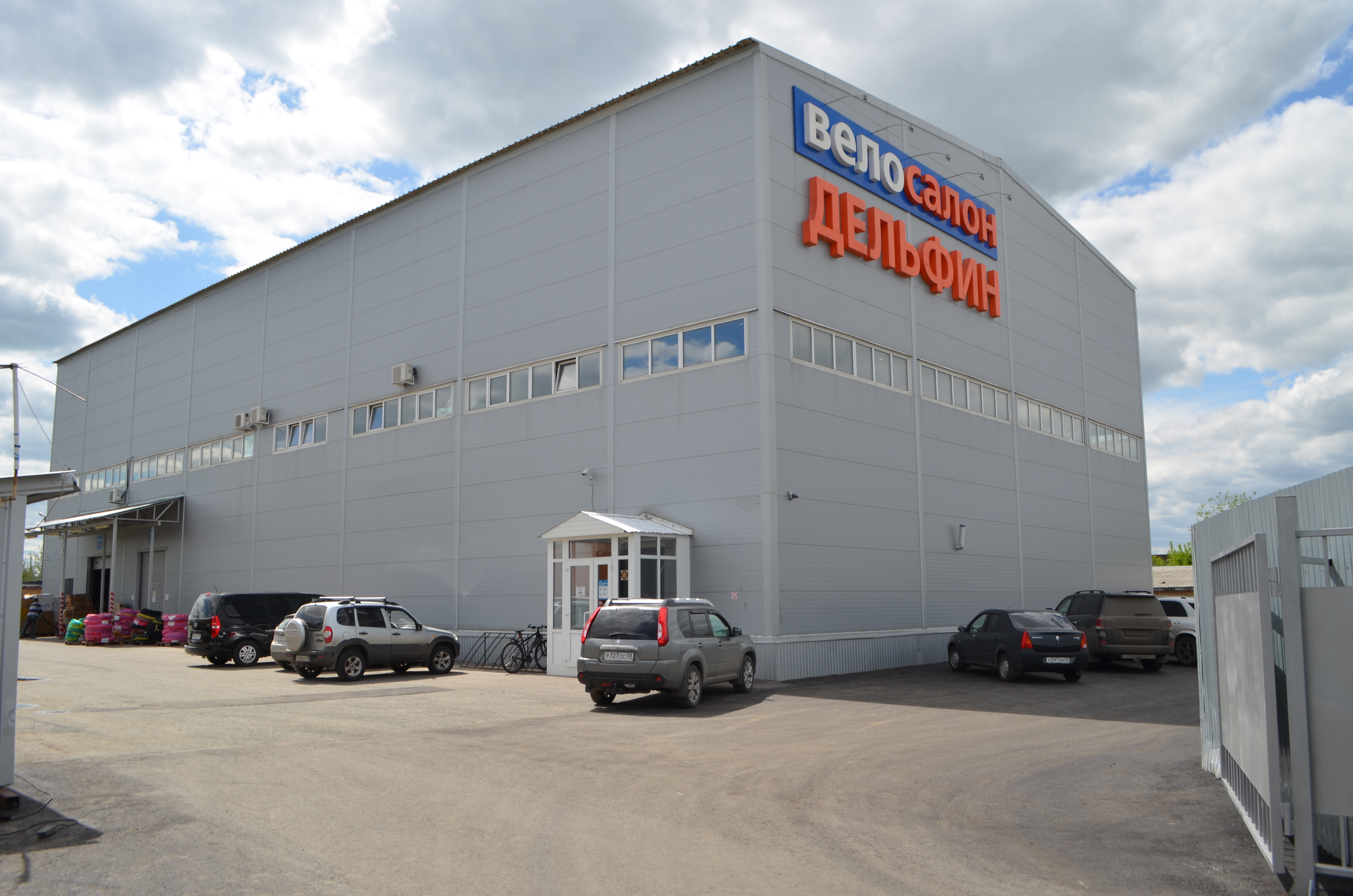 Дельфин ул доватора 12а корп 1 фото Permanently closed: Delfin+, toys and games, Penza, Perspektivnaya Street, 2к1 -