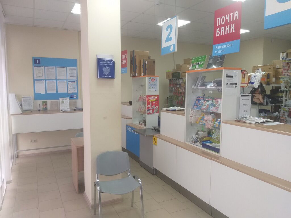 Post office Otdeleniye pochtovoy svyazi Sochi 354066, Sochi, photo