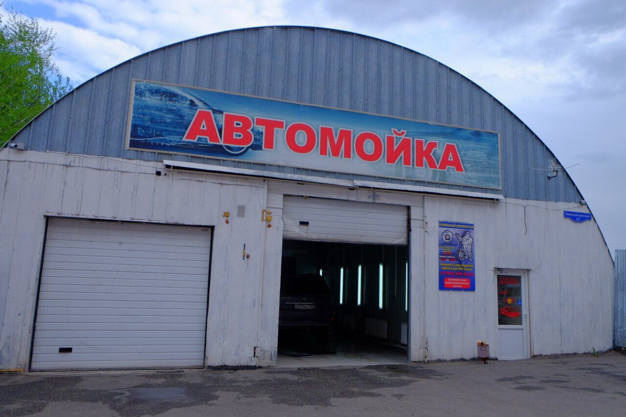 Голицыно заводской проспект 12 карта