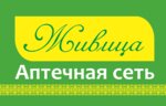 Живица (Карагандинская ул., 45А, Оренбург), аптека в Оренбурге