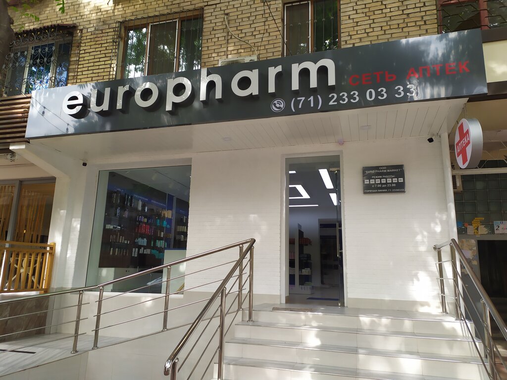 Pharmacy Europharm, Tashkent, photo