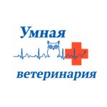Умная ветеринария (ул. Алибегова, 25), ветеринарная клиника в Минске
