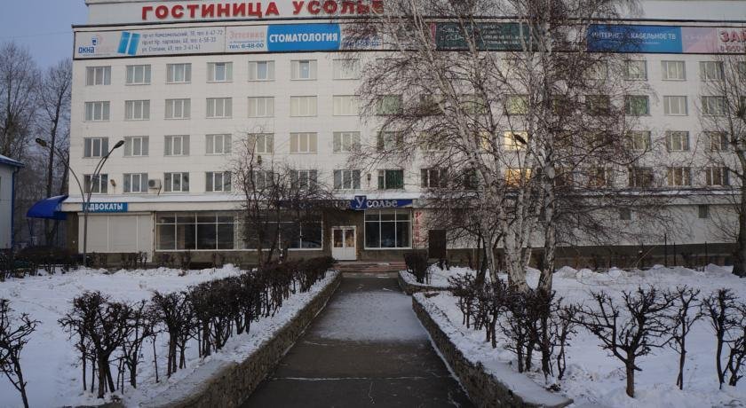 Фото Гостиница Усолье