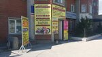 Моторесурс (mikrorayon Severny, 21), tienda de repuestos y artículos para automóviles