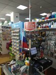 Mily Dom (Revolyutsionnaya ulitsa, 61П), artículos para el hogar