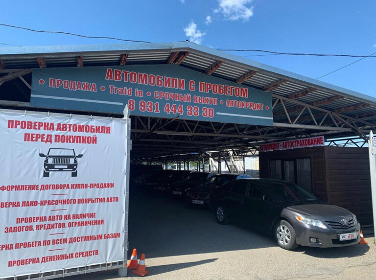 Пятигорск авторынок карта