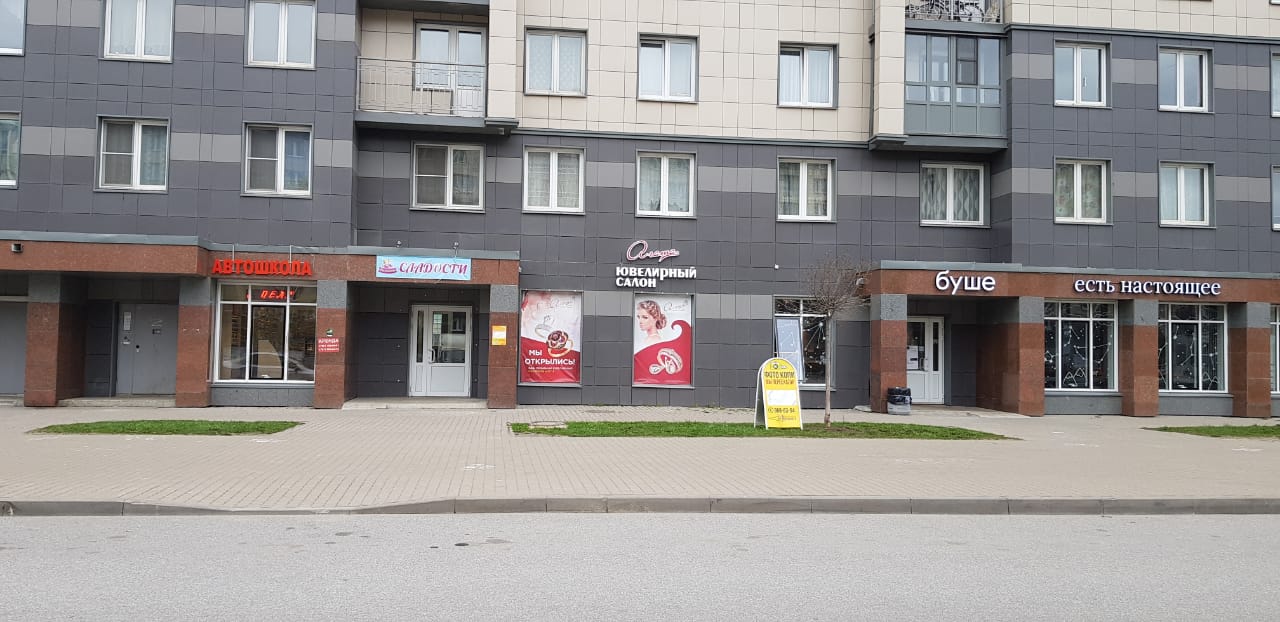 Boxberry залесская ул 14 фото Ozon, point of delivery, Shushary Settlement, territoriya Slavyanka, Rostovskaya