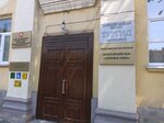 Tyrgid (Tsvillinga Street, 51А), travel agency