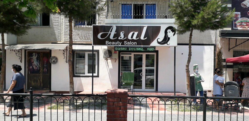 Beauty salon Asal, Fergana, photo