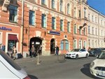First Consul Law Firm (Kanala Griboedova Embankment, 19), servicios legales