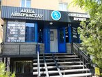 Pb (Ablai Khan Avenue, 33) ، تحويل العملات