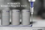 Заливочные компаунды от MKO-Chemical (Latyshskikh Strelkov Street, 31АЧ), industrial chemistry