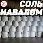 БСК-Соль Воронеж (Lebedeva Street, 4), foodstuffs wholesale