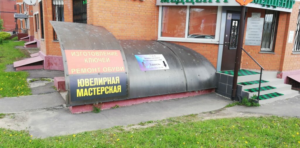 Office equipment service and repair Printzip24, Shcherbinka, photo