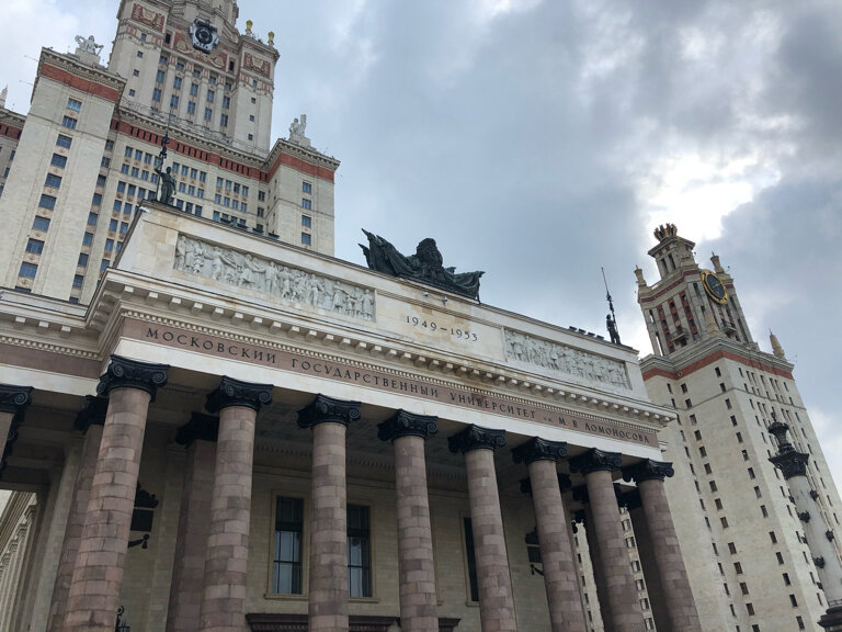 Государственные университеты москвы