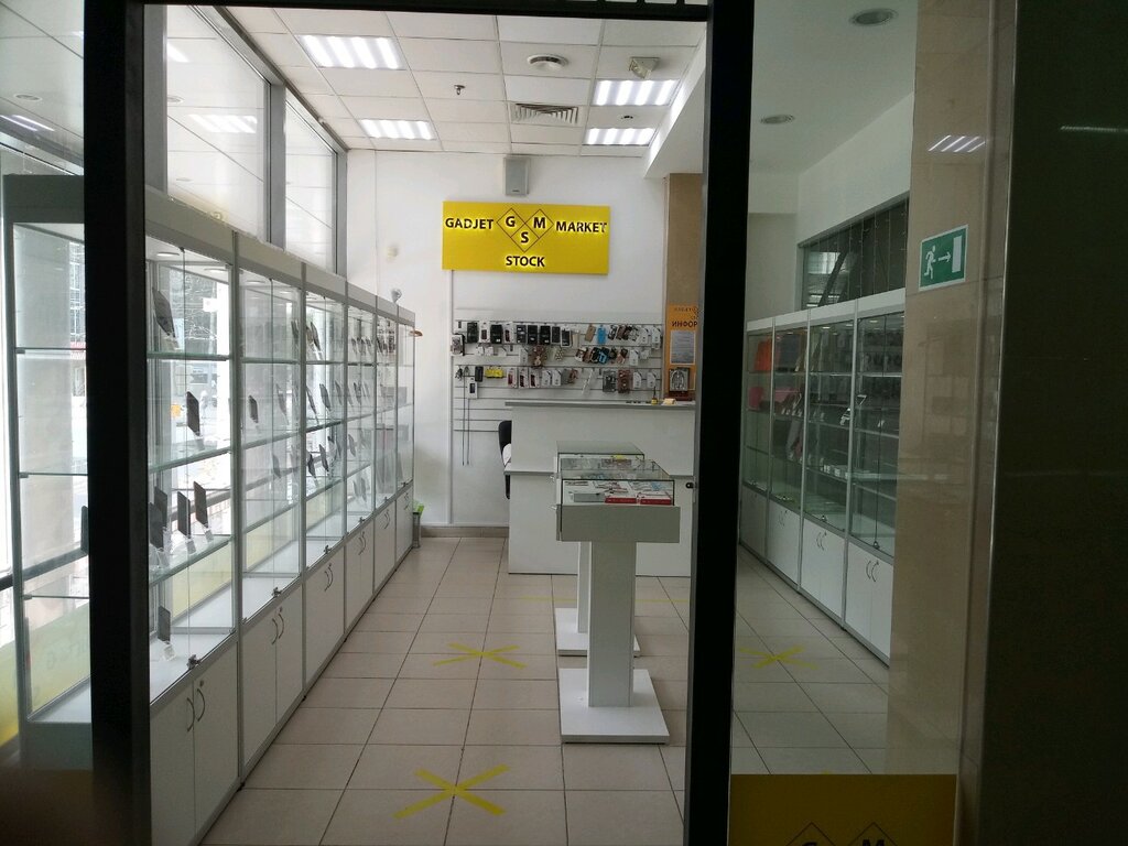 Магазин Сток Саратов