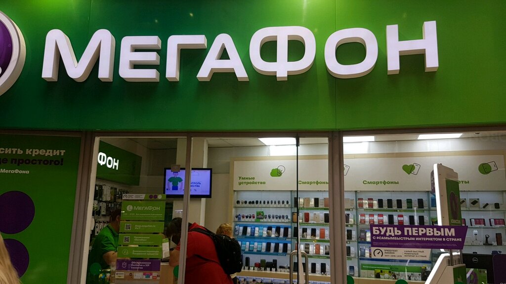 Вестерн Юнион, денежные переводы, просп. Ветеранов, 101, Санкт ...