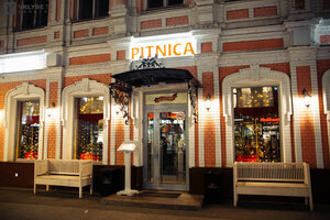 «Pitnica» фото 1