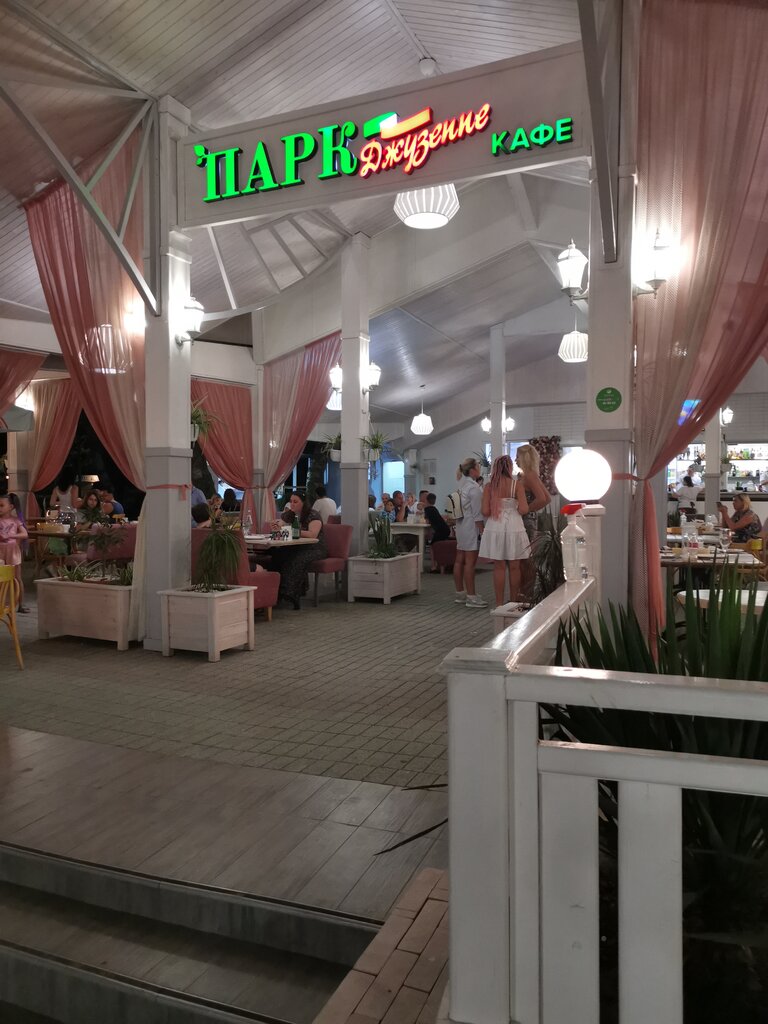Cafe Парк Джузеппе, Anapa, photo
