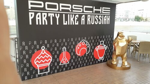 Автомобильный пр 4